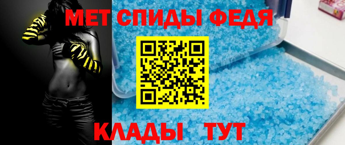 АМФ Розовый Сатка
