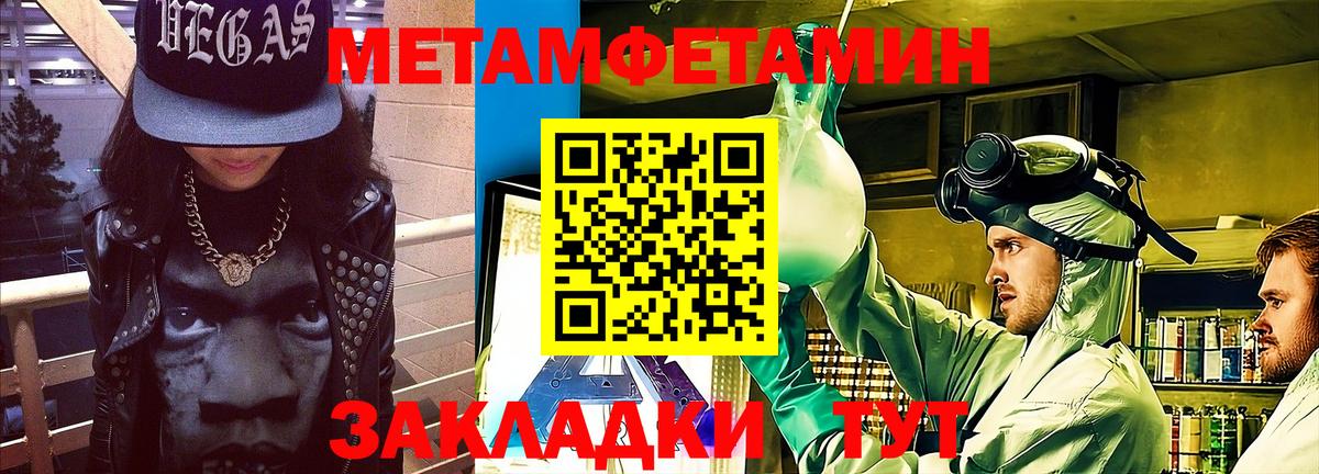 АМФЕТАМИН Розовый  Вход с VPN  Амфетамин  Сатка  АМФ 
