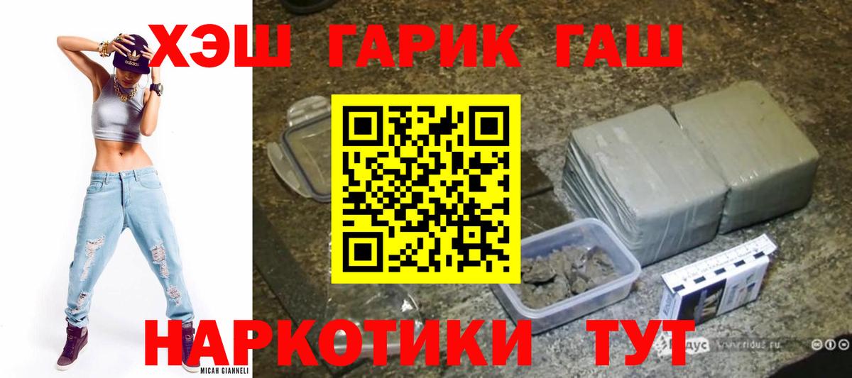 Сатка  ГАШИШ Изолятор  Гашиш  ГАШИШ убойный  Вход с VPN 