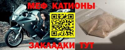 первитин Гагарин