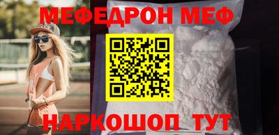 эйфоретик Гатчина