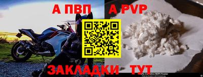первитин Гагарин