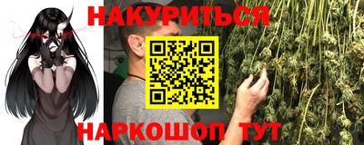 эйфоретик Гатчина
