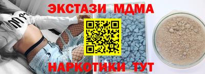 эйфоретик Гатчина