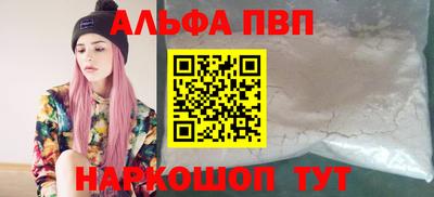 первитин Гагарин