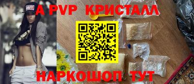первитин Гагарин