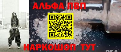 первитин Гагарин