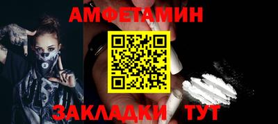 первитин Гагарин