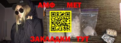 первитин Гагарин