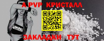 первитин Гагарин