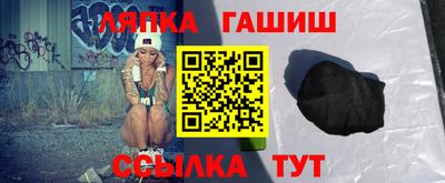 эйфоретик Гатчина