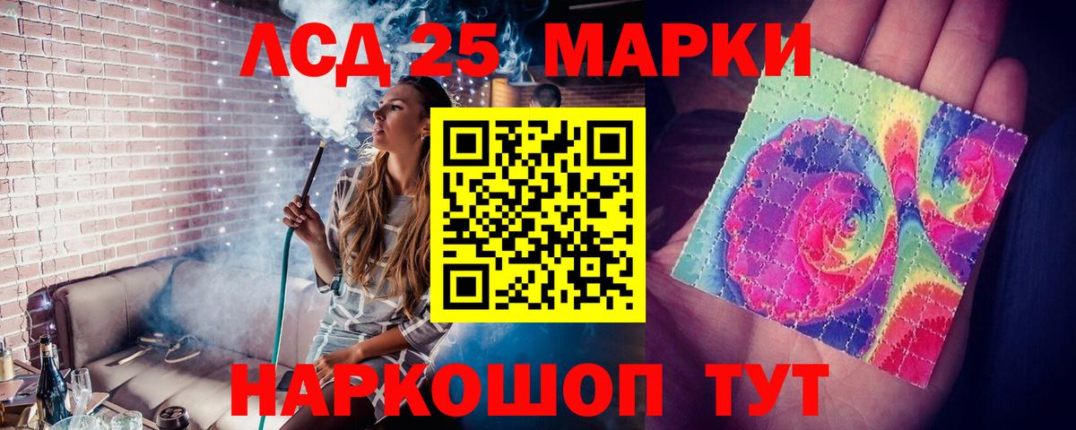 мега сайт  LSD-25 экстази ecstasy  Лсд 25 экстази ecstasy  Вход с VPN  Сатка 