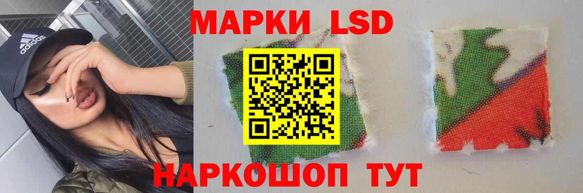 Лсд 25 экстази ecstasy Сатка