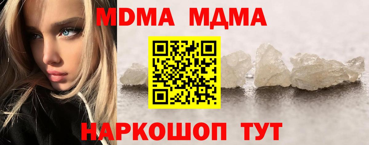 MDMA VHQ Сатка