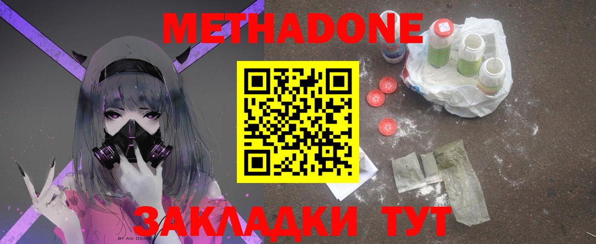 Сатка  кракен как войти  Вход с VPN  Метадон кристалл 