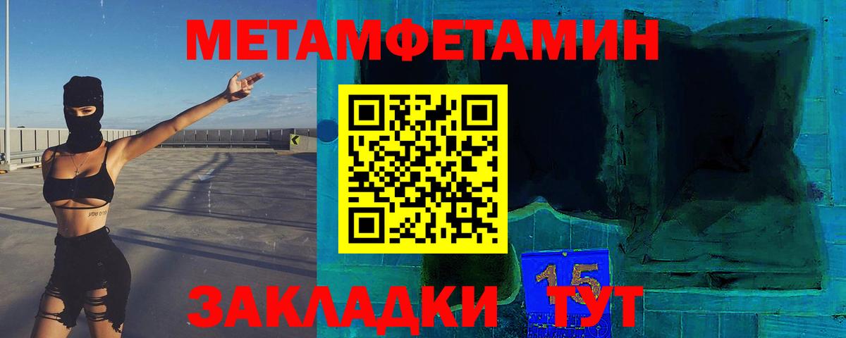 Сатка  МЕТАМФЕТАМИН мет  Вход с VPN 