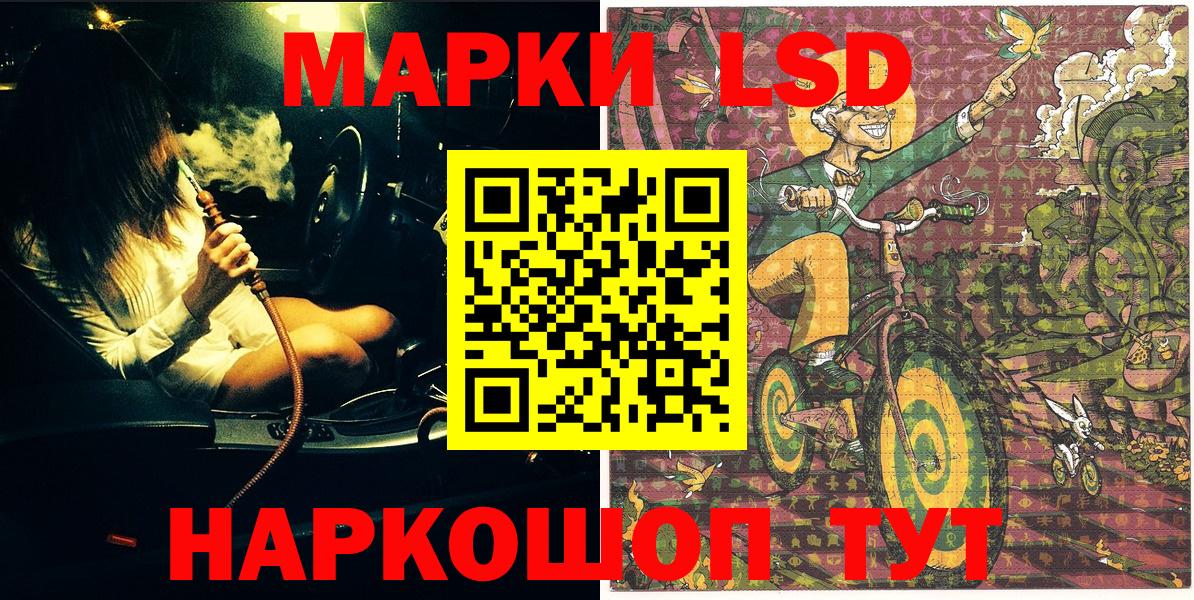 Марки N-bome 1,8мг  Вход с VPN  Сатка 