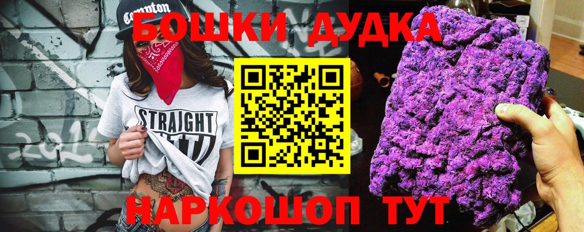 Каннабис OG Kush  Бошки Шишки тримм  Бошки Шишки VHQ  Сатка  Вход с VPN 